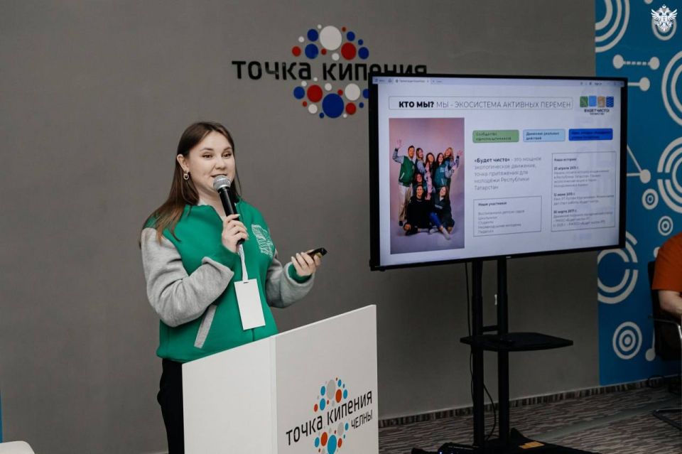 Представитель Херсонской области приняла участие в экологическом съезде «Вода России» в Набережных Челнах Представитель Херсонской области приняла участие в экологическом съезде «Вода России» в Набережных Челнах