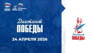 24 ������ ���������� ������� ������ ������� � VIII ������������� ���������������� ����� �������� �������