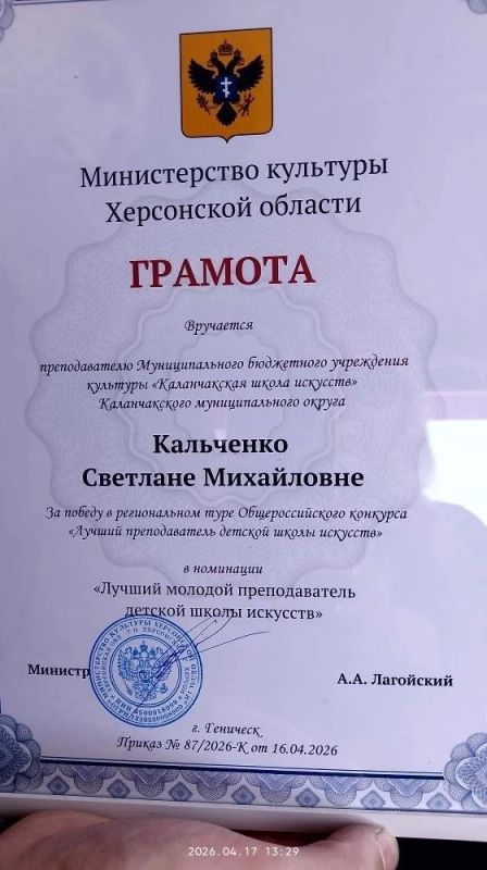 Наша землячка — среди лучших в регионе! Наша землячка — среди лучших в регионе!