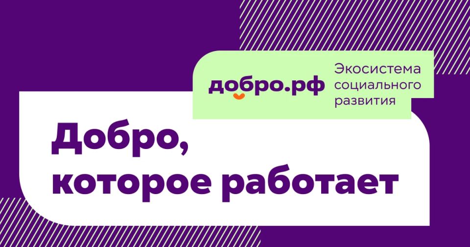 Минюст утвердил новый порядок гуммиссий #МЫВМЕСТЕ на Донбасс и в приграничье Минюст утвердил новый порядок гуммиссий #МЫВМЕСТЕ на Донбасс и в приграничье