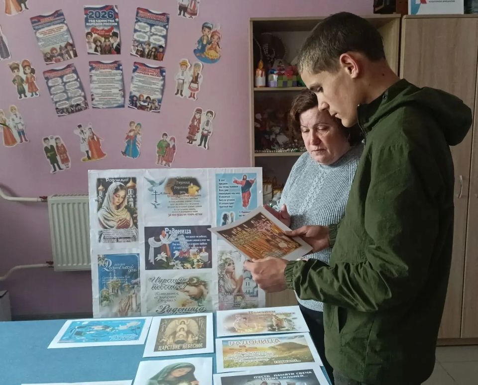 В Богдановском сельском клубе прошел час православия, посвященный Радонице — дню памяти и традиций В Богдановском сельском клубе прошел час православия, посвященный Радонице — дню памяти и традиций