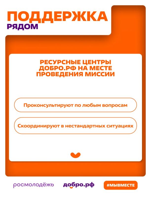 Минюст утвердил новый порядок гуммиссий #МЫВМЕСТЕ на Донбасс и в приграничье Минюст утвердил новый порядок гуммиссий #МЫВМЕСТЕ на Донбасс и в приграничье