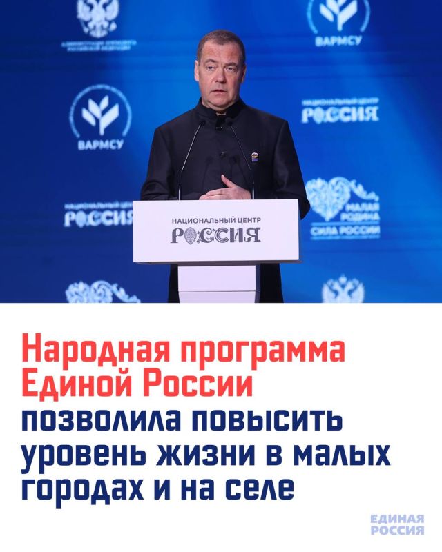 Энвер Абдураимов: Народная программа «Единой России» способствует росту качества жизни в малых городах и на селе Энвер Абдураимов: Народная программа «Единой России» способствует росту качества жизни в малых городах и на селе