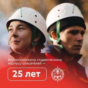 25 ��� �� ������ ������������