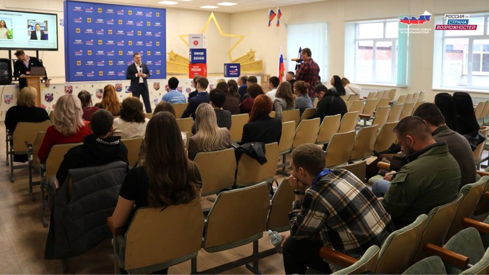 Здесь формируют будущее: в Геническе стартовала программа «Территория новых возможностей» Здесь формируют будущее: в Геническе стартовала программа «Территория новых возможностей»