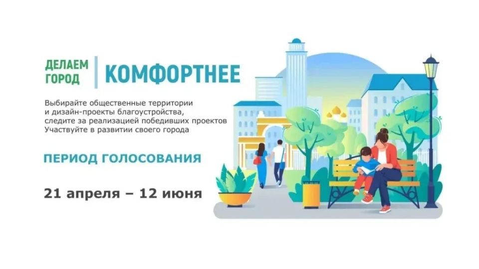 Татьяна Томилина: Жители Херсонской области приступили к выбору территорий, которые будут приведены в порядок в первоочередном порядке