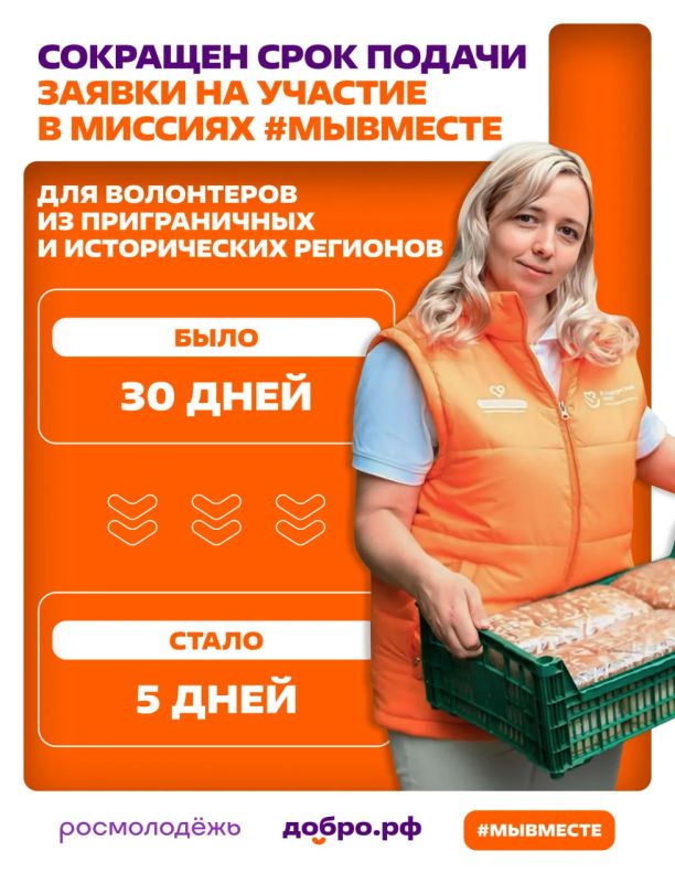 Минюст утвердил новый порядок гуммиссий #МЫВМЕСТЕ на Донбасс и в приграничье Минюст утвердил новый порядок гуммиссий #МЫВМЕСТЕ на Донбасс и в приграничье