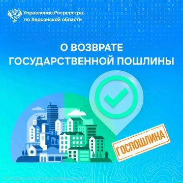 ��������� ��� �������� ���������� ������������ ������� 333.40 ���������� ������� �� � ����������� ������� � 218-�� "� ��������������� ����������� ������������"