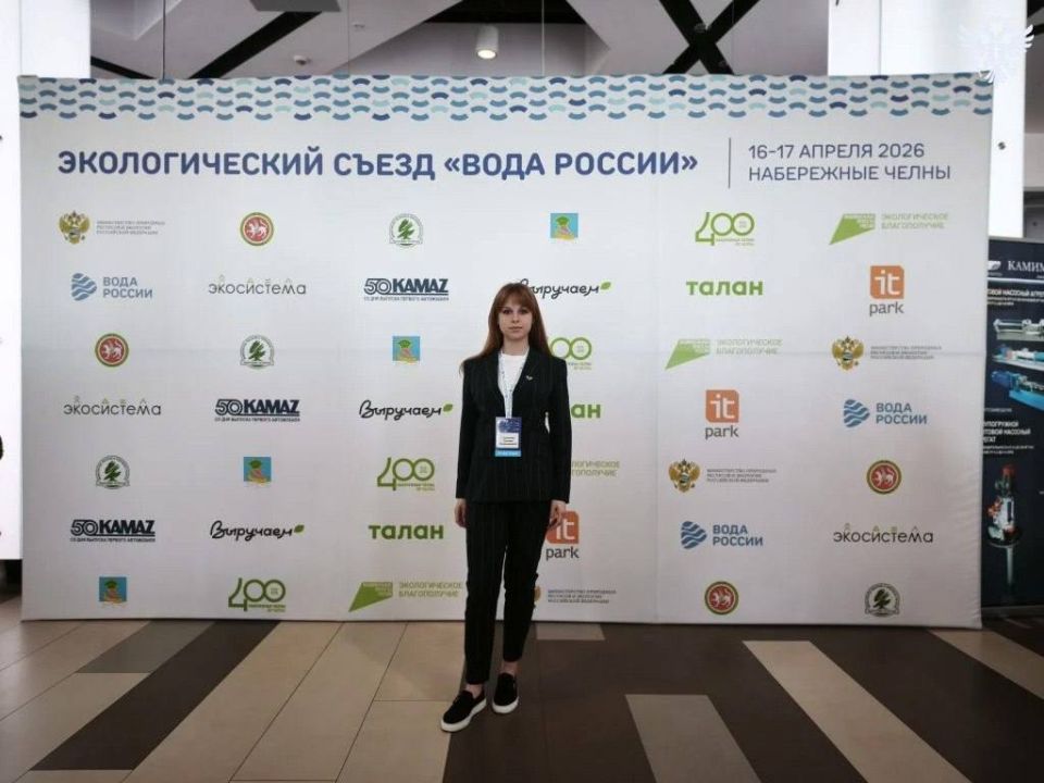 Представитель Херсонской области приняла участие в экологическом съезде «Вода России» в Набережных Челнах Представитель Херсонской области приняла участие в экологическом съезде «Вода России» в Набережных Челнах