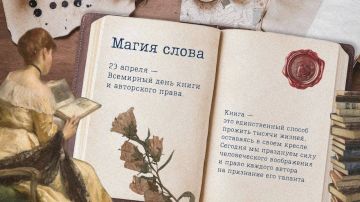 23 ������ � ����, ����� ����� �� ������ ������������ � ������� �����