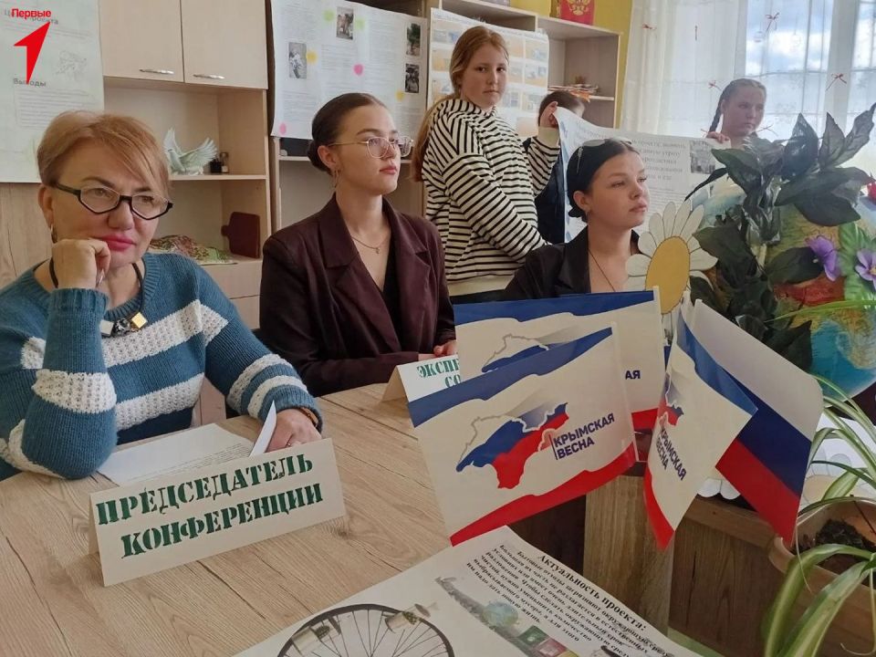 Первые Красноперекопской школы защитили экологические проекты Первые Красноперекопской школы защитили экологические проекты