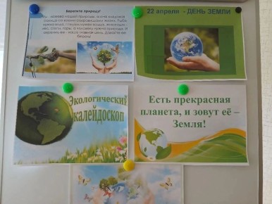 ������������� ��� "���� ���������� ������� � ����� � �����!" � ���������� �. ���������� ����������� ������