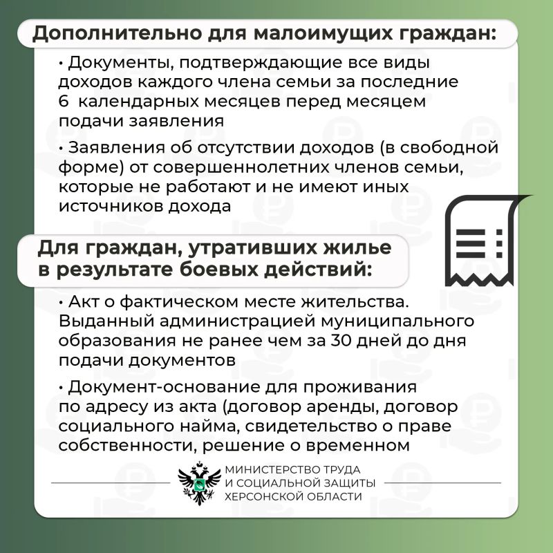 Как получить меру социальной поддержки на приобретение твёрдого топлива (угля)? Как получить меру социальной поддержки на приобретение твёрдого топлива (угля)?
