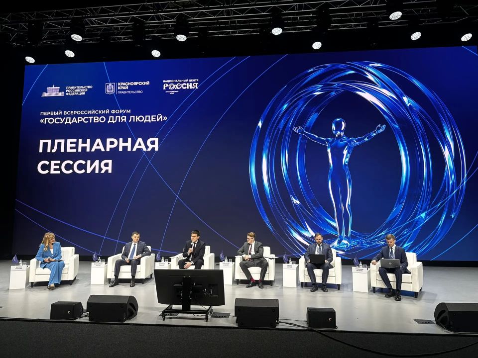 Делегация Ространснадзора начала работу на первом Всероссийском форуме «Государство для людей» Делегация Ространснадзора начала работу на первом Всероссийском форуме «Государство для людей»