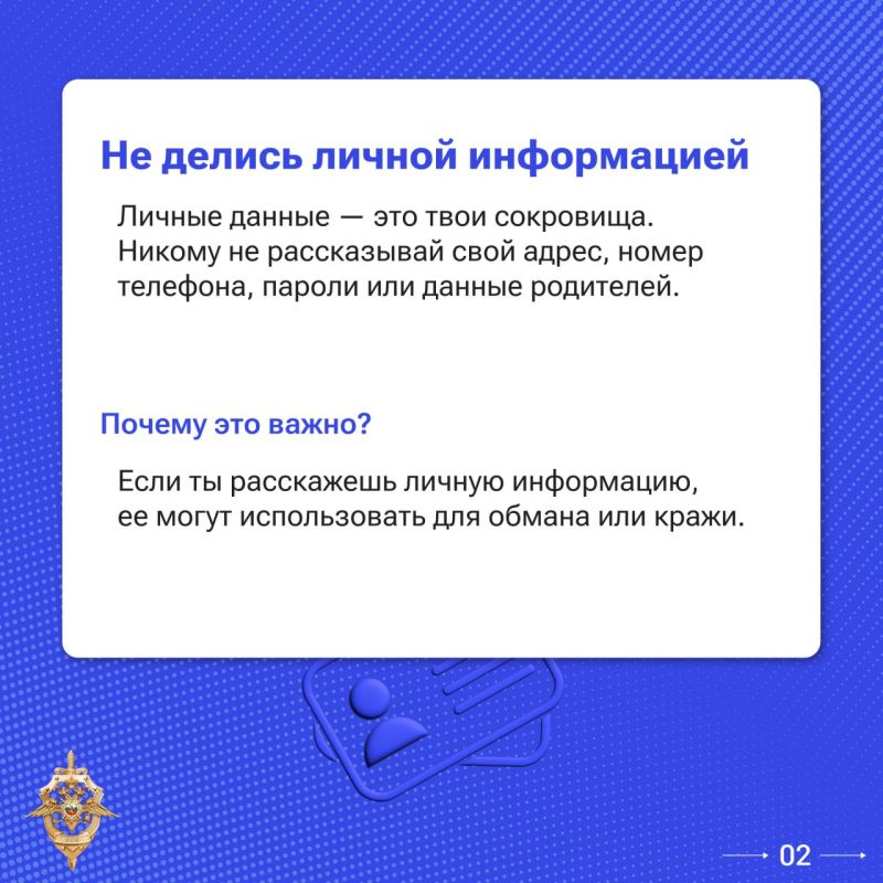Вас не обманут? Самоуверенность — главная уязвимость Вас не обманут? Самоуверенность — главная уязвимость
