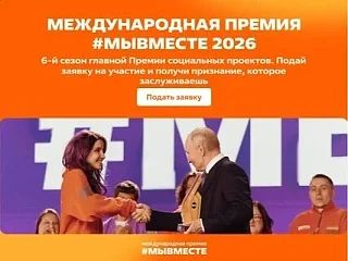 ��������� ���� ������ �� ������������� ������ #�������� � 2026