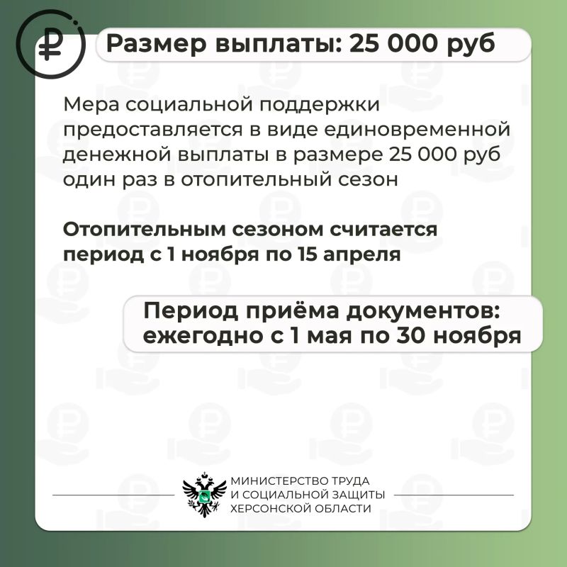 Как получить меру социальной поддержки на приобретение твёрдого топлива (угля)? Как получить меру социальной поддержки на приобретение твёрдого топлива (угля)?