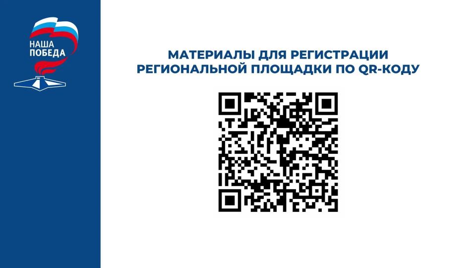 24 апреля Херсонская область примет участие в VIII Международной просветительской акции «Диктант Победы» 24 апреля Херсонская область примет участие в VIII Международной просветительской акции «Диктант Победы»