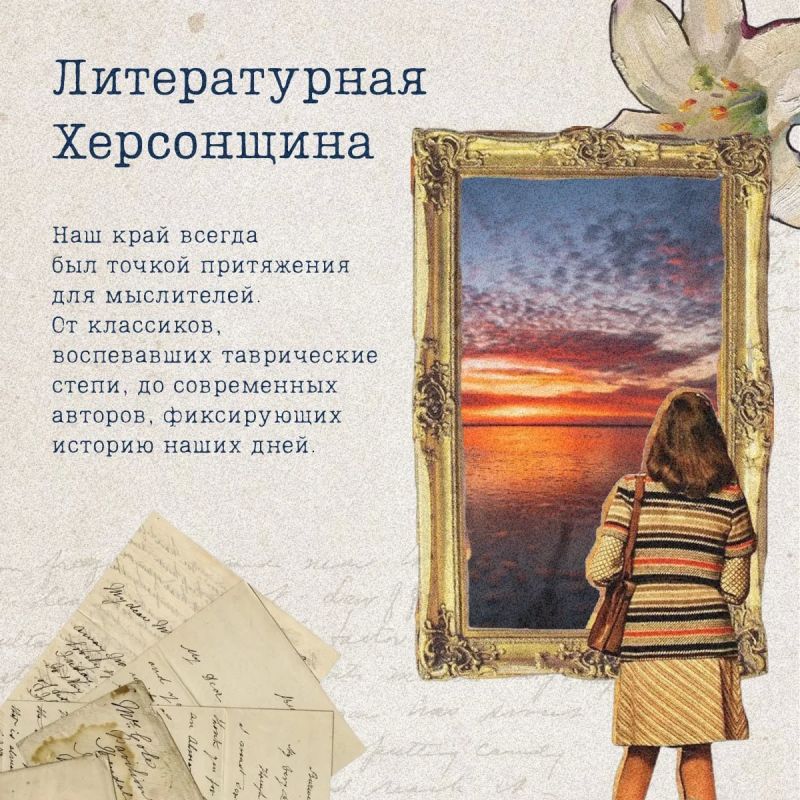 23 апреля — день, когда стоит на минуту остановиться и открыть книгу 23 апреля — день, когда стоит на минуту остановиться и открыть книгу
