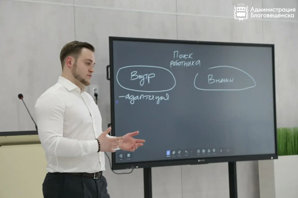 В Благовещенске обсудили способы привлечения молодежи на муниципальную службу и создали идеальный портрет кандидата В Благовещенске обсудили способы привлечения молодежи на муниципальную службу и создали идеальный портрет кандидата