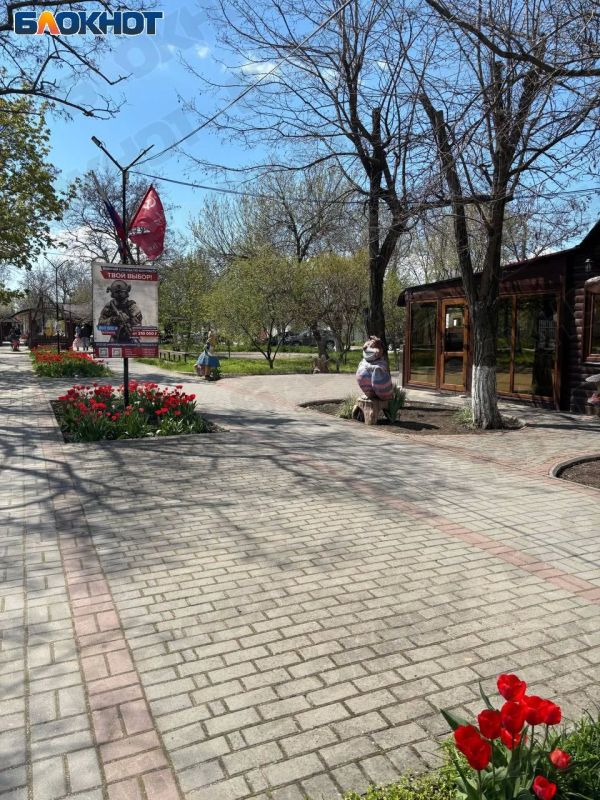Доброе утро, Херсонщина!. Не смотрите на погоду Доброе утро, Херсонщина!. Не смотрите на погоду