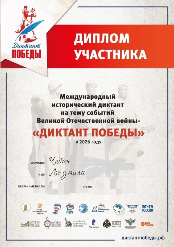 Депутаты партии «Единая Россия» и сотрудники администрации Голопристанского района приняли участие в акции «Диктант Победы» — многие подключились онлайн Депутаты партии «Единая Россия» и сотрудники администрации Голопристанского района приняли участие в акции «Диктант Победы» — многие подключились онлайн