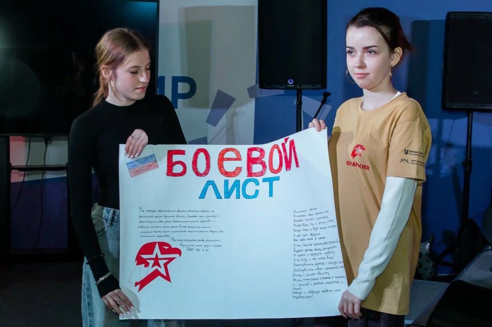 Обучение и лидерство!. В Центре созидания «Маяк» прошёл региональный форум «Задавай шаг и действуй!» Обучение и лидерство!. В Центре созидания «Маяк» прошёл региональный форум «Задавай шаг и действуй!»