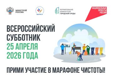 ������������� ���������: �������� � ������� ������ ����� ������!