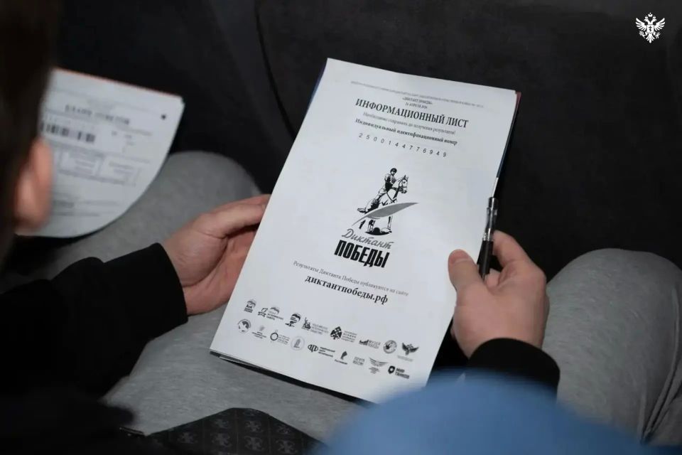 Десятки жителей Херсонской области проверили знания истории на «Диктанте Победы» Десятки жителей Херсонской области проверили знания истории на «Диктанте Победы»