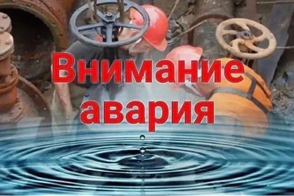 "Херсонэнерго" филиал АО "Юго-Западная ЭСК" информирует! "Херсонэнерго" филиал АО "Юго-Западная ЭСК" информирует!