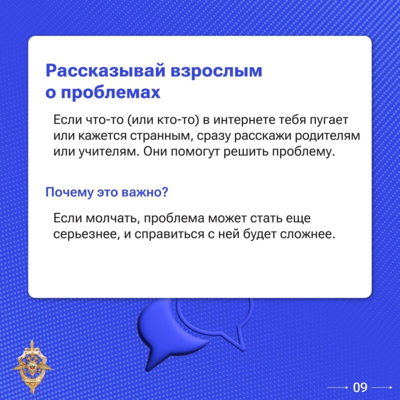 Мошенники не только воруют деньги — они делают людей преступниками Мошенники не только воруют деньги — они делают людей преступниками