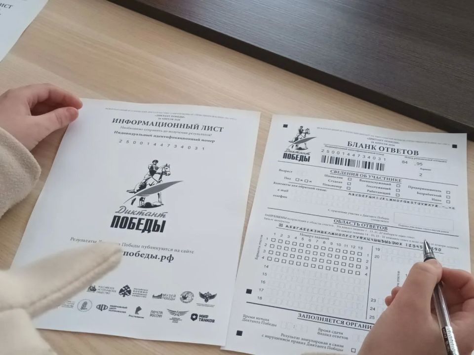 Надежда Бабешко: Ивановский округ присоединился к исторической акции «Диктант Победы» Надежда Бабешко: Ивановский округ присоединился к исторической акции «Диктант Победы»