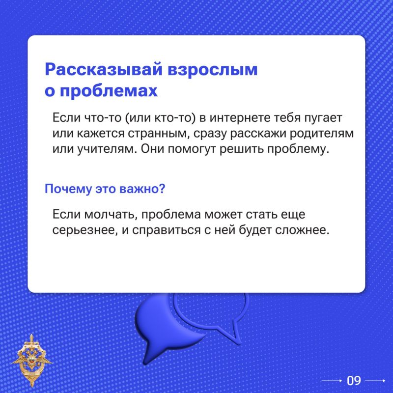 Мошенники не только воруют деньги — они делают людей преступниками Мошенники не только воруют деньги — они делают людей преступниками