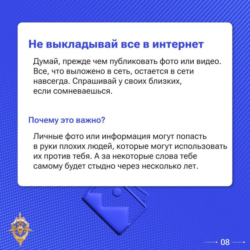 Мошенники не только воруют деньги — они делают людей преступниками Мошенники не только воруют деньги — они делают людей преступниками