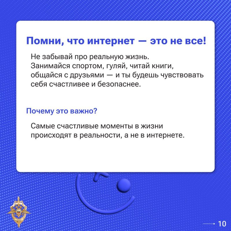 Мошенники не только воруют деньги — они делают людей преступниками Мошенники не только воруют деньги — они делают людей преступниками