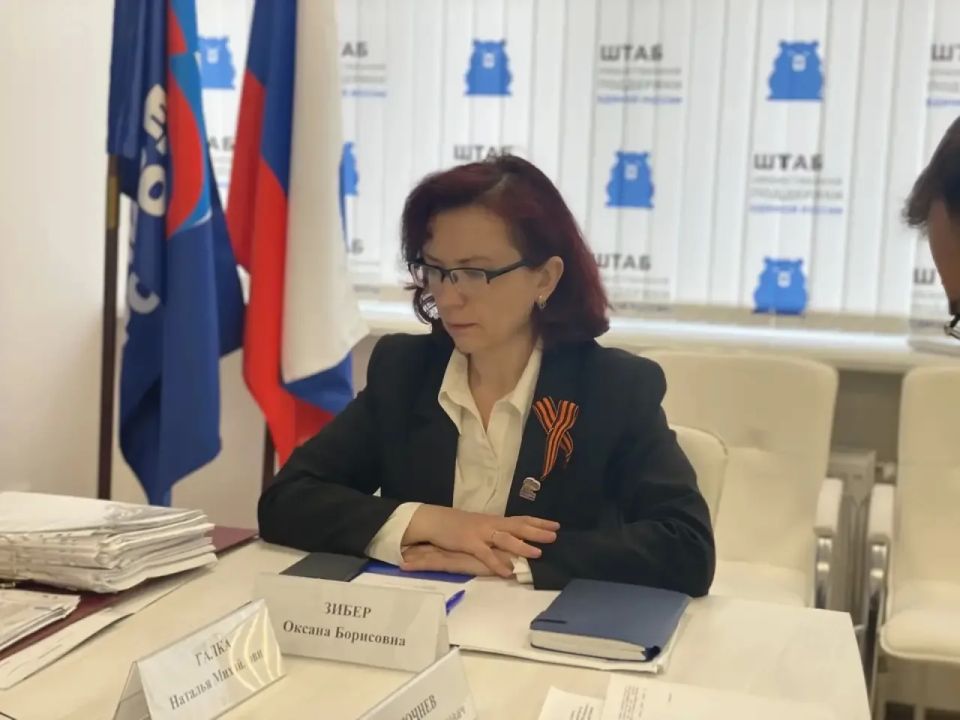 В Херсонской области прошло очередное заседание регионального оргкомитета по проведению предварительного голосования Единой России В Херсонской области прошло очередное заседание регионального оргкомитета по проведению предварительного голосования Единой России