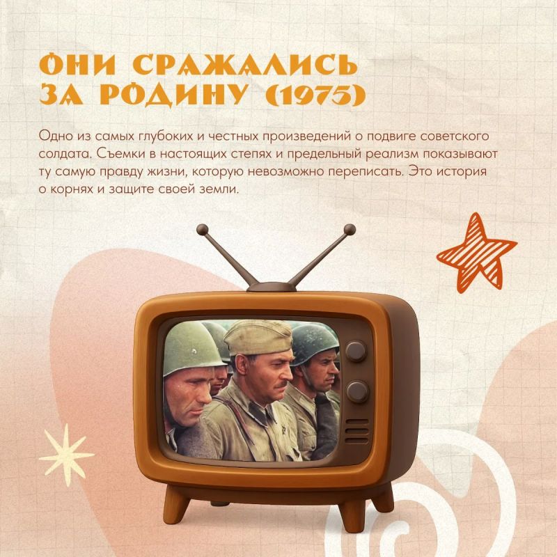 Кино — это не просто картинка, это зеркало нашей жизни Кино — это не просто картинка, это зеркало нашей жизни