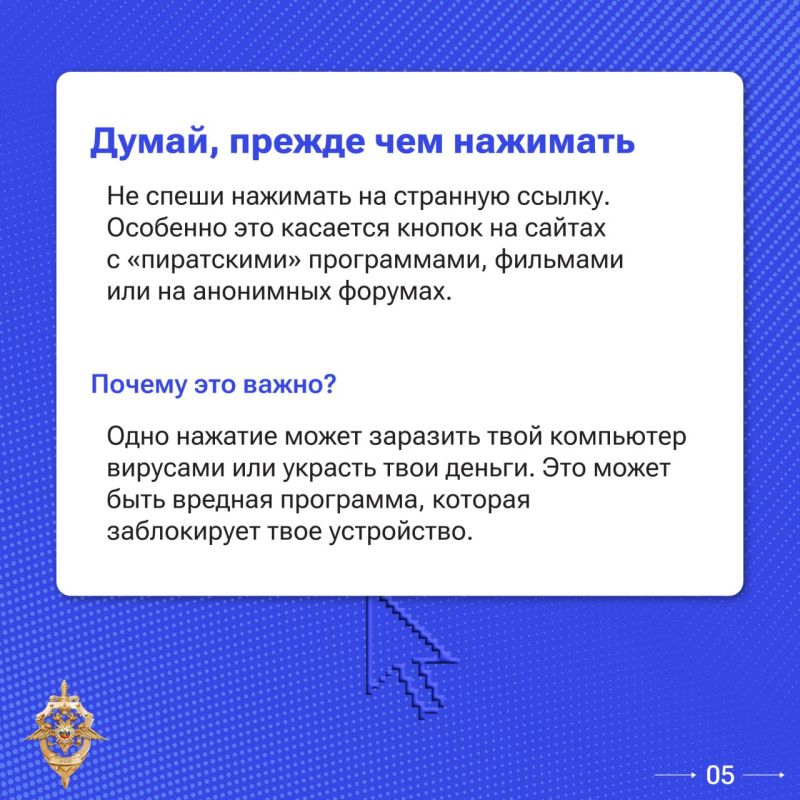Мошенники не только воруют деньги — они делают людей преступниками Мошенники не только воруют деньги — они делают людей преступниками