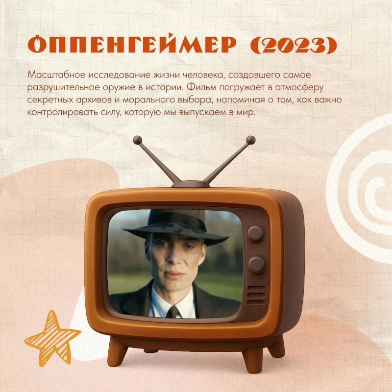 Кино — это не просто картинка, это зеркало нашей жизни Кино — это не просто картинка, это зеркало нашей жизни