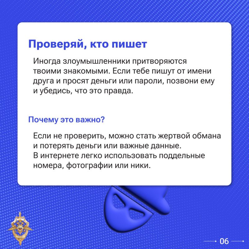 Мошенники не только воруют деньги — они делают людей преступниками Мошенники не только воруют деньги — они делают людей преступниками