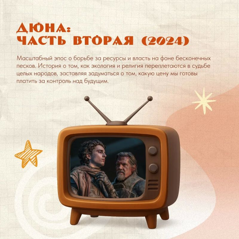 Кино — это не просто картинка, это зеркало нашей жизни Кино — это не просто картинка, это зеркало нашей жизни