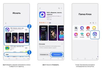 Samsung �������� ����������� Max