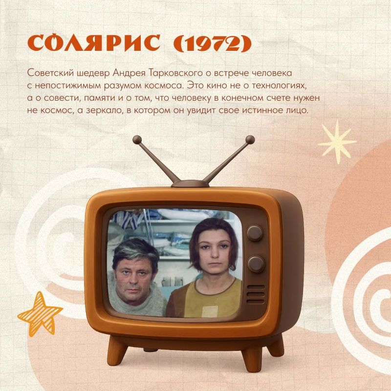 Кино — это не просто картинка, это зеркало нашей жизни Кино — это не просто картинка, это зеркало нашей жизни