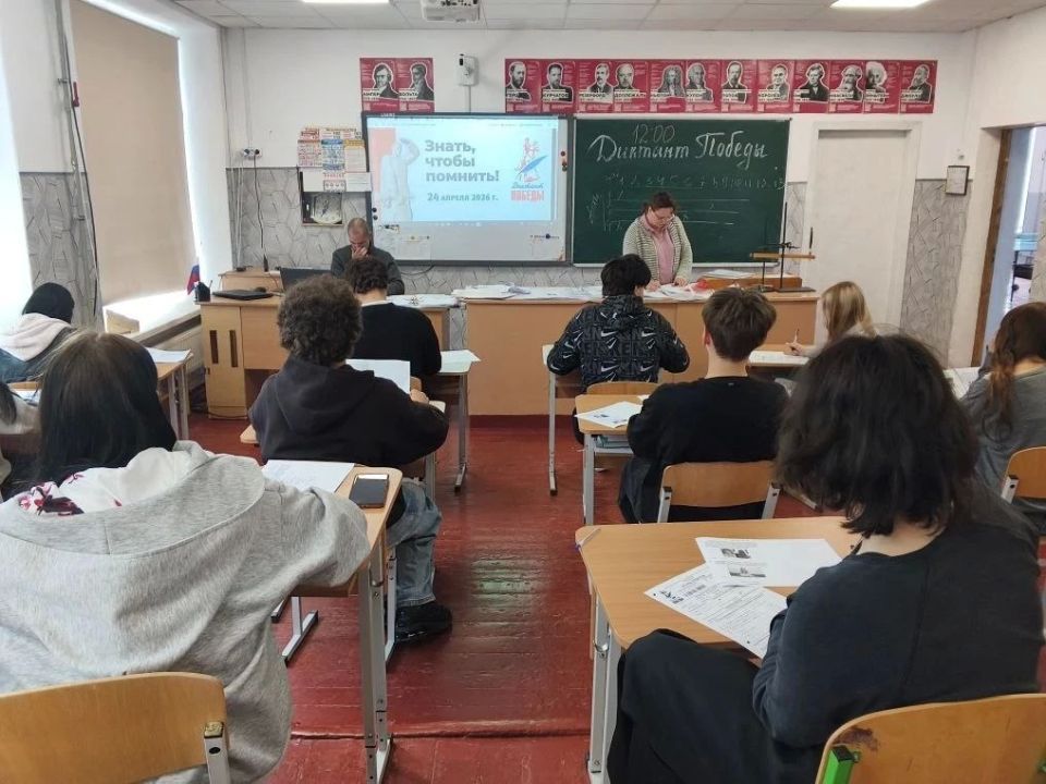 В Лазурненской школе написали «Диктант Победы» В Лазурненской школе написали «Диктант Победы»