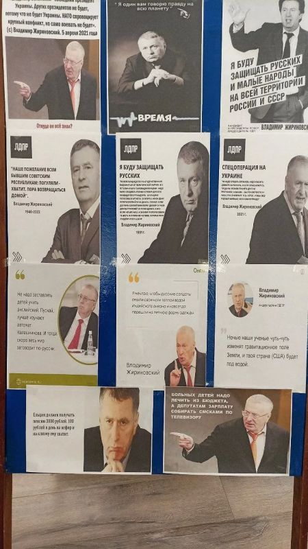 К юбилею со дня рождения Владимира Жириновского в учреждении культуры пгт Любимовка был проведен исторический час «Достойный сын России!» К юбилею со дня рождения Владимира Жириновского в учреждении культуры пгт Любимовка был проведен исторический час «Достойный сын России!»