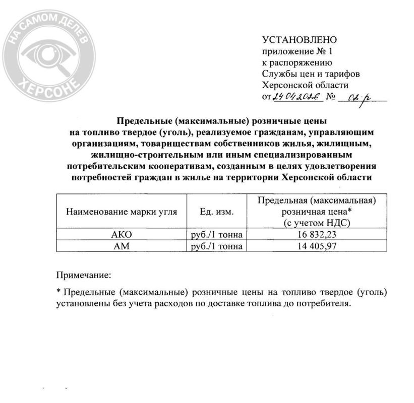 Доброе утро, Херсонщина!. Тёмной ночью горит светлячок Доброе утро, Херсонщина!. Тёмной ночью горит светлячок