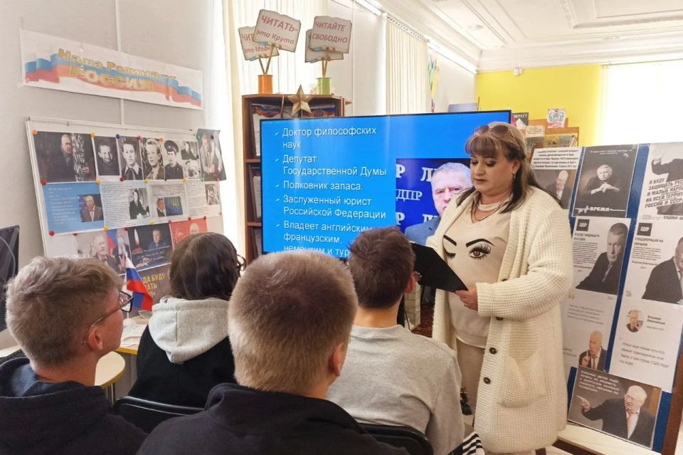 К юбилею со дня рождения Владимира Жириновского в учреждении культуры пгт Любимовка был проведен исторический час «Достойный сын России!» К юбилею со дня рождения Владимира Жириновского в учреждении культуры пгт Любимовка был проведен исторический час «Достойный сын России!»