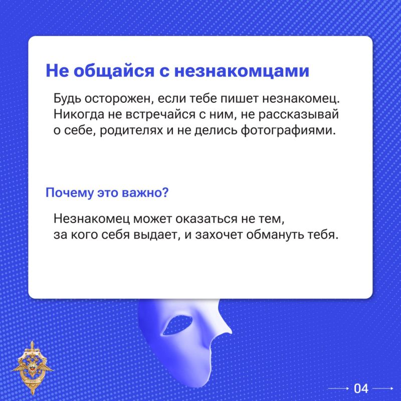 Мошенники не только воруют деньги — они делают людей преступниками Мошенники не только воруют деньги — они делают людей преступниками