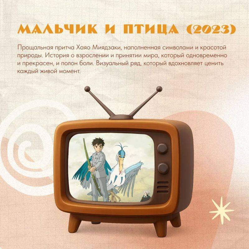 Кино — это не просто картинка, это зеркало нашей жизни Кино — это не просто картинка, это зеркало нашей жизни