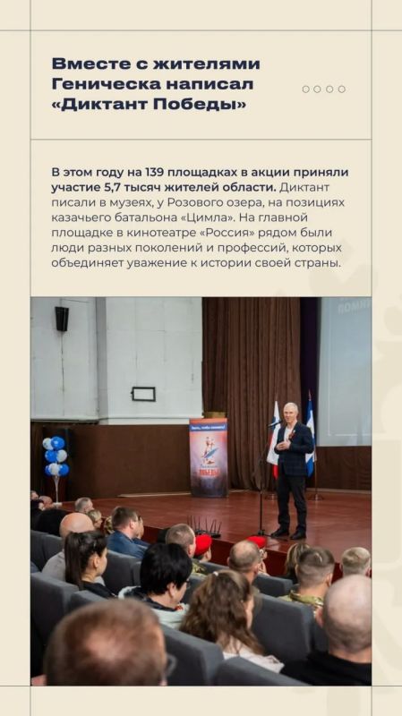 Владимир Сальдо: #Итоги_недели 20 — 26 апреля 2026 года Владимир Сальдо: #Итоги_недели 20 — 26 апреля 2026 года